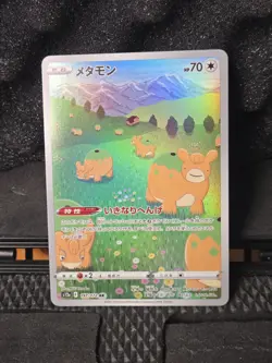 DITTO 197/172 - NM - S12A VSTAR UNIVERSE HOLO JAPANESE AR POKEMON CARD - Image 1