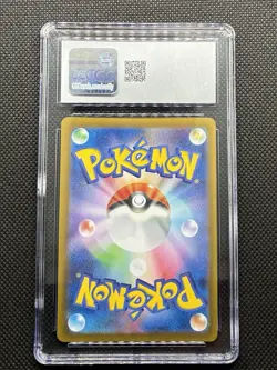 2025 Pokemon SV Hot Wind Arena (JP) - sv9a Electivire ex Super Rare CGC 10 - Image 2