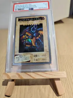 Meteor Black Dragon PSA 3 VG Yu Gi Oh Japanese Bandai Super Rare #113 1999 - Image 2