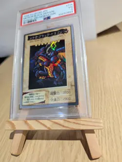 Meteor Black Dragon PSA 3 VG Yu Gi Oh Japanese Bandai Super Rare #113 1999 - Image 3