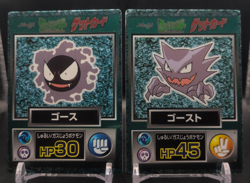 Gastly Haunter Pokemon Get Card Meiji Nintendo Japanese Vintage TCG CCG B1 - Image 1
