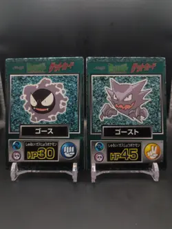 Gastly Haunter Pokemon Get Card Meiji Nintendo Japanese Vintage TCG CCG B1 - Image 3
