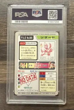 1997 POCKET MONSTERS CARDDASS #005 CHARMELEON PSA 10 - Image 2