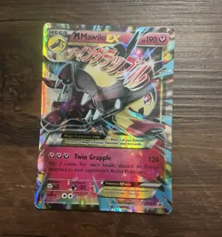 Pokemon TCG M Mawile EX XY104 XY-P Promo Holo Full Art Japanese Mega 190 HP - Image 1