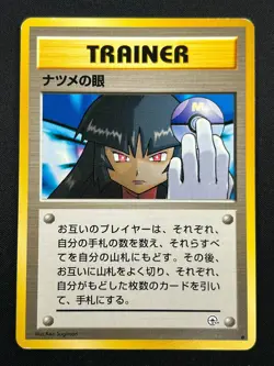[NM] Sabrina's Gaze Pokemon Japanese Gym Heroes Banned Trainer Vintage 14S37 - Image 2