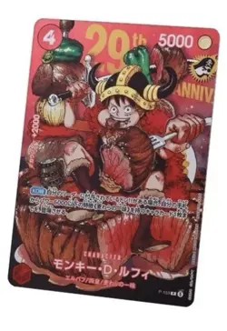 ONE PIECE Card LuffyP-159 Weekly Shonen Jump 332026 Promo Regular Japanese×2 - Image 1