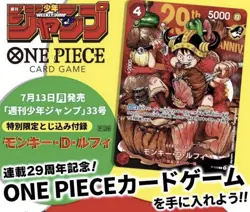 ONE PIECE Card LuffyP-159 Weekly Shonen Jump 332026 Promo Regular Japanese×2 - Image 2