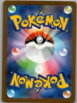 Antique Dome Fossil (Master Ball) 155/165 Japanese Pokemon 151 - Pokemon - NM - Image 2
