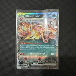 Charizard Ex 66/108 RR Sv3 Pokemon Japanese Ruler Of The Black - Image 1