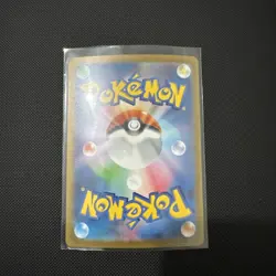 Charizard Ex 66/108 RR Sv3 Pokemon Japanese Ruler Of The Black - Image 2