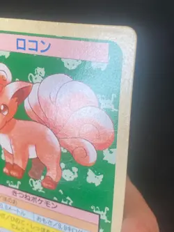 JAPANESE POKEMON VULPIX No.037 TOPSUN GREEN BACK GOUPIX - GD - Image 5