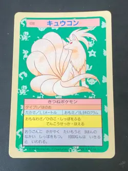 JAPANESE POKEMON NINETALES No.038 TOPSUN BLUE BACK FEUNARD - EXC - Image 1
