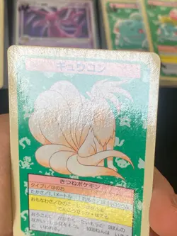 JAPANESE POKEMON NINETALES No.038 TOPSUN BLUE BACK FEUNARD - EXC - Image 2