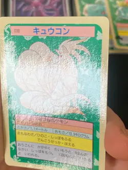 JAPANESE POKEMON NINETALES No.038 TOPSUN BLUE BACK FEUNARD - EXC - Image 3
