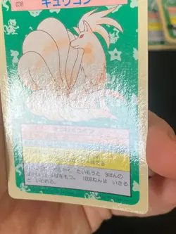 JAPANESE POKEMON NINETALES No.038 TOPSUN BLUE BACK FEUNARD - EXC - Image 4