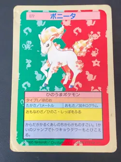 JAPANESE POKEMON PONYTA No.077 TOPSUN BLUE BACK - PL - Image 1