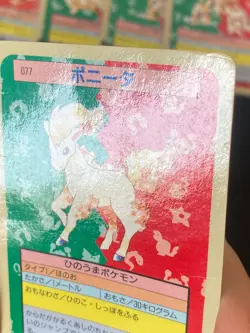 JAPANESE POKEMON PONYTA No.077 TOPSUN BLUE BACK - PL - Image 3