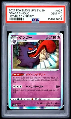 Gengar Holo 027/070 Jet Black Spirit Pokemon Japanese PSA 10 - Image 1