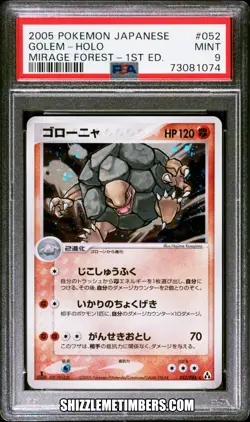 Golem 052/086 Holo Japanese Pokemon 1st Edition Mirage Forest - PSA 9 - Image 1