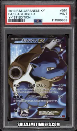 Blastoise EX 061/060 Full Art 1st Edition Japanese Pokemon Y - PSA 9 - Image 1