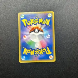Easter's Pikachu 055/SM-P Easter Pack SM Promo 2017 Japanese Pokemon Card MP - Image 3