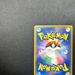 Easter's Pikachu 055/SM-P Easter Pack SM Promo 2017 Japanese Pokemon Card MP - Image 4
