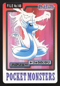 Dragonair NO. 148 Bandai Carddass Series 3-4 LP Japanese Pokemon Card TCG - Image 1