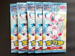 LOT 5 BOOSTER POKEMON CHINOIS S-CHINESE CARTE EEVEELUTIONS CBB2C GEM PACK VOL. 2 - Image 1