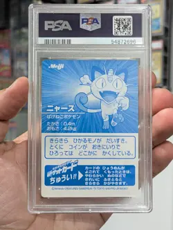 Pokemon Card 2001 PSA 9 MEOWTH Holo Foil Japanese SILVER Meiji Promo POP 41 - Image 3