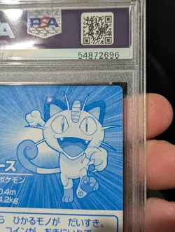 Pokemon Card 2001 PSA 9 MEOWTH Holo Foil Japanese SILVER Meiji Promo POP 41 - Image 5