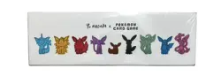 Eevee Special Box Yu Nagaba Japanese Pokemon - Image 1