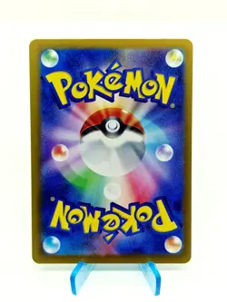 sv5K - 083/071 AR Chillabell / Cinccino Wild Force Pokemon Karte Japanisch NM - Image 2