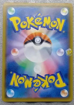 Pokemon 2018 Daiichi Pan Promo - Alolan Vulpix 293/SM-P Card - NM+ to Mint Cond - Image 4