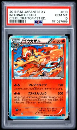 Infernape Holo 013/054 1st Edition Cruel Traitor Pokemon Japanese PSA 10 - Image 1