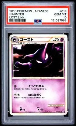 Haunter 014/040 Lost Link Pokemon Japanese PSA 10 - Image 1