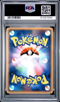Haunter 014/040 Lost Link Pokemon Japanese PSA 10 - Image 2