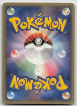 Eevee 007/015 Holon Research Tower Water Deck Pokemon Japanese LP - Image 3