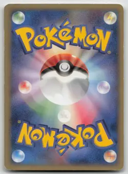 Eevee 007/015 Holon Research Tower Water Deck Pokemon Japanese LP - Image 3