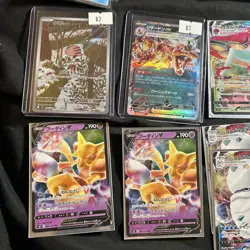 Pokemon Lot Of 1000+ Japanese And Korean Holos, V, Vmax, Full Art) - Image 2