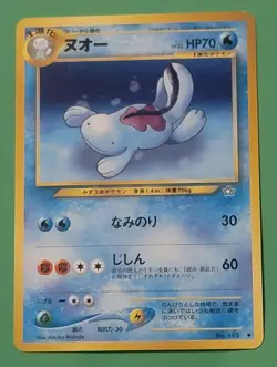 Quagsire Neo Genesis Japanese LP Uncommon Pokemon TCG - Image 1