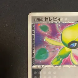 [US Seller]Rocket's Celebi Pokemon Card Japanese Game Nintendo Rare 071/084 - Image 3