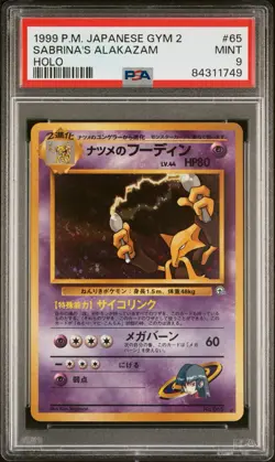 1999 Pokemon Japanese Gym 2 Challenge Sabrina’s Alakazam #65 Holo PSA 9 SWIRL - Image 1