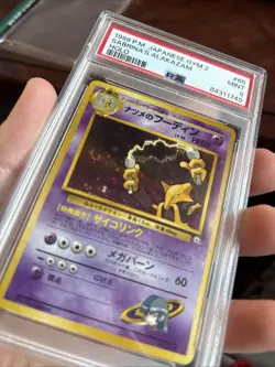 1999 Pokemon Japanese Gym 2 Challenge Sabrina’s Alakazam #65 Holo PSA 9 SWIRL - Image 4