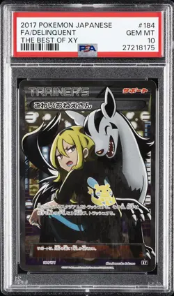 2017 POKEMON JAPANESE THE BEST OF XY #184 FULL ART/DELINQUENT PSA 10 - Image 1