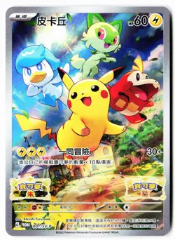 Pokemon Promo 001/SV-P Chinese Pikachu Promo Scarlet & Violet - Image 1