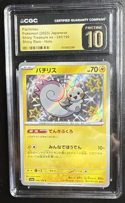 Pokemon Japanese Pachirisu 243/190 Shiny Treasure ex Shiny CGC Pristine 10 - Image 1