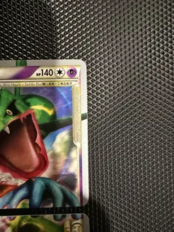 2011 Pokemon Rayquaza Deoxys Legend World Championship Decks 89/90 David Cohen - Image 4