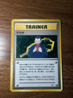 Pokemon TCG Giovanni Trainer Card Holo Japanese Gym Challenge - Image 1