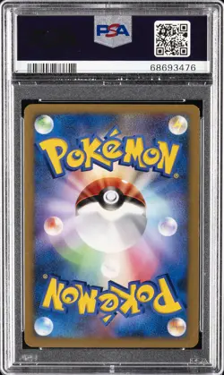 2007 POKEMON JPN PROMO WINTER CHALLENGE #69 LEAFEON PSA 9 - Image 2