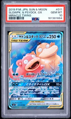2019 POKEMON JAPANESE SUN & MOON MIRACLE TWINS #011 SLOWPOKE & PSYDUCK GX PSA 10 - Image 1